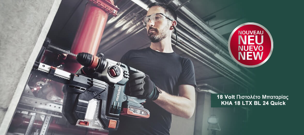 Metabo 18 Volt Πιστολέτο Μπαταρίας KHA 18 LTX BL 24 Quick