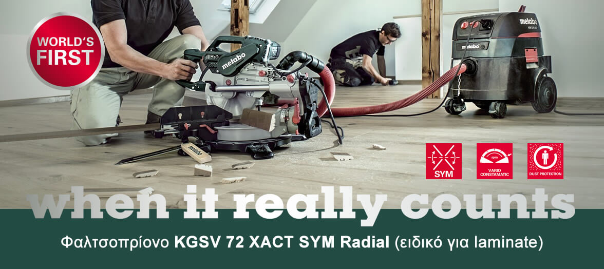 Metabo Φαλτσοπρίονο KGSV 72 XACT SYM Radial (ειδικό για laminate)